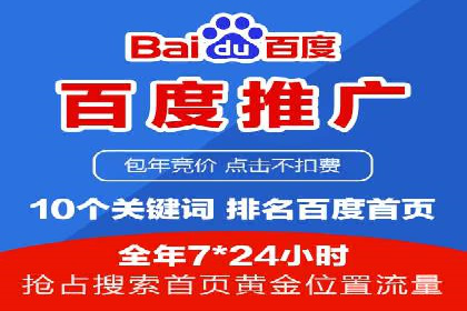 某汽车品牌如何通过SEM外包提升品牌知名度